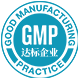 GMP质量安全管理
法规认证