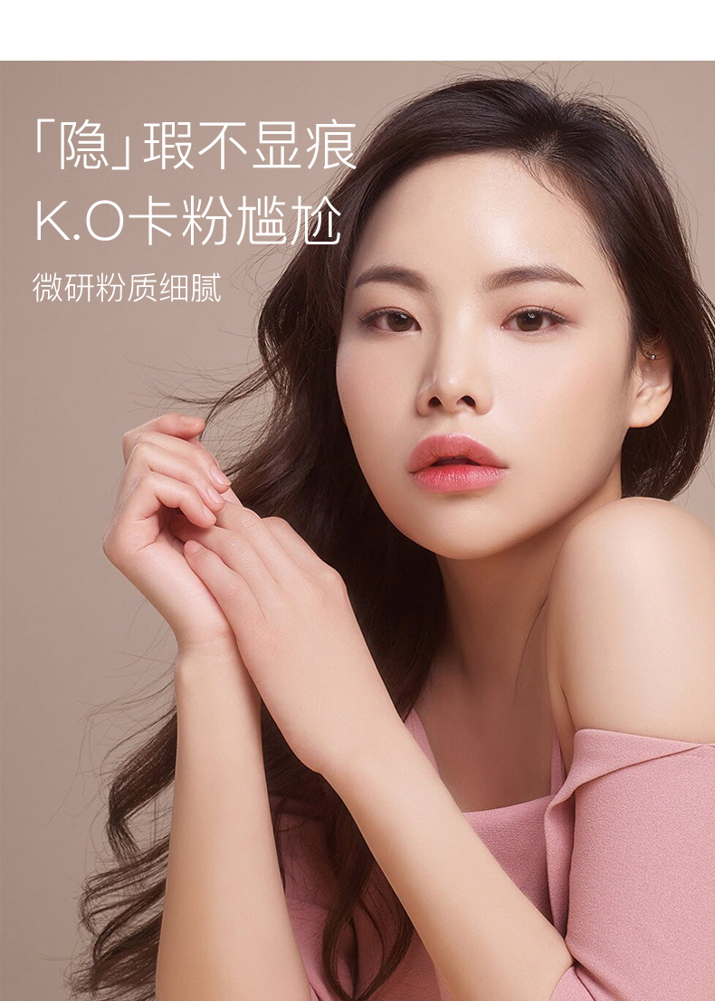 奢华轻透光感BB霜_06