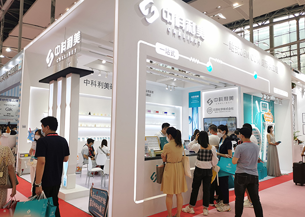 中科利美2021广州美博会完美收官,斩获人气馆王!